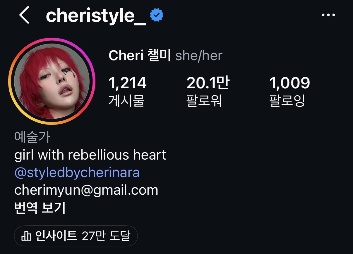 @cheristyle_
