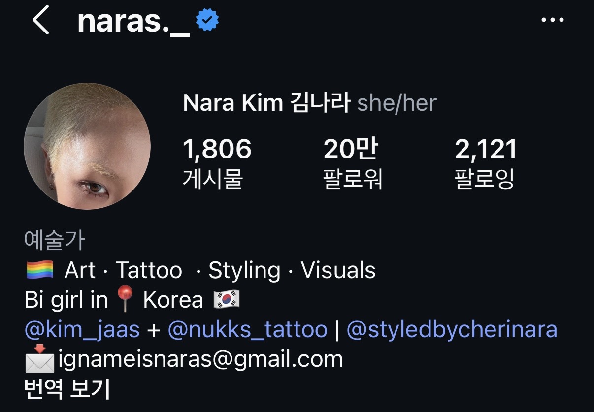 @naras._