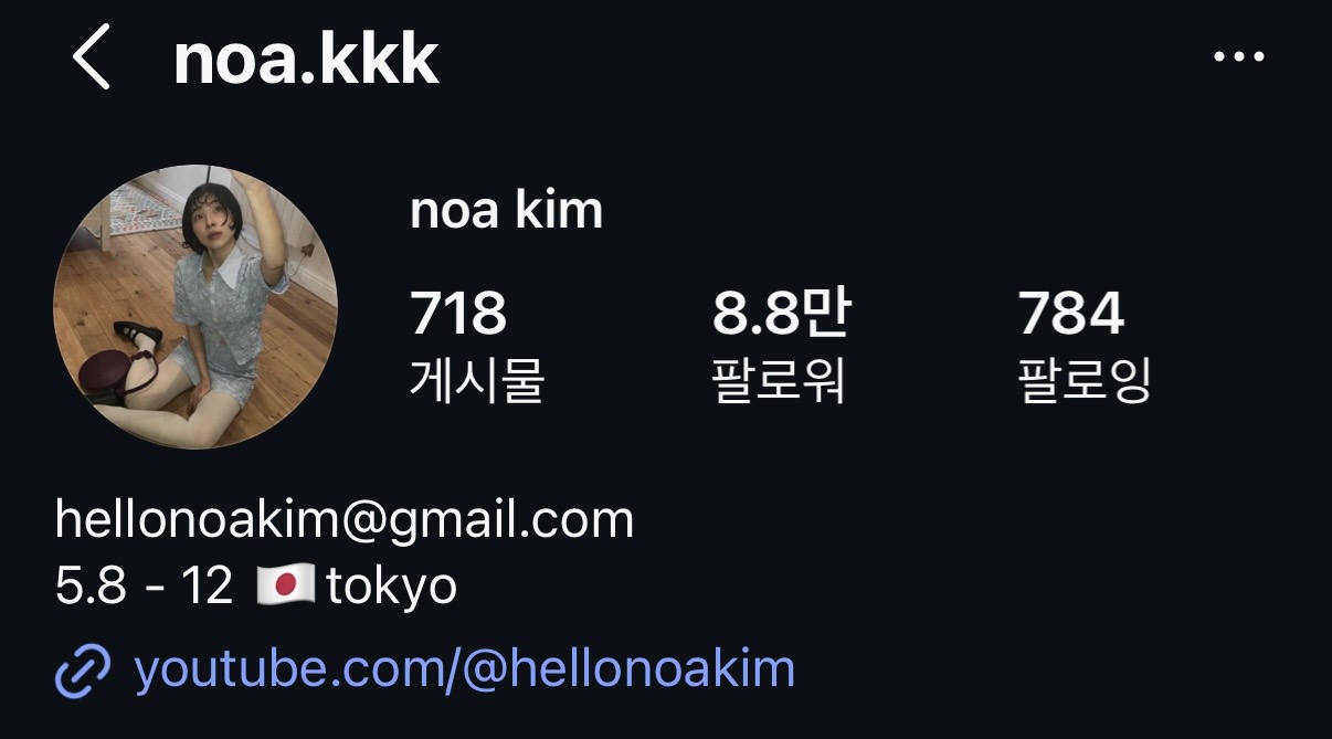 @noa.kkk