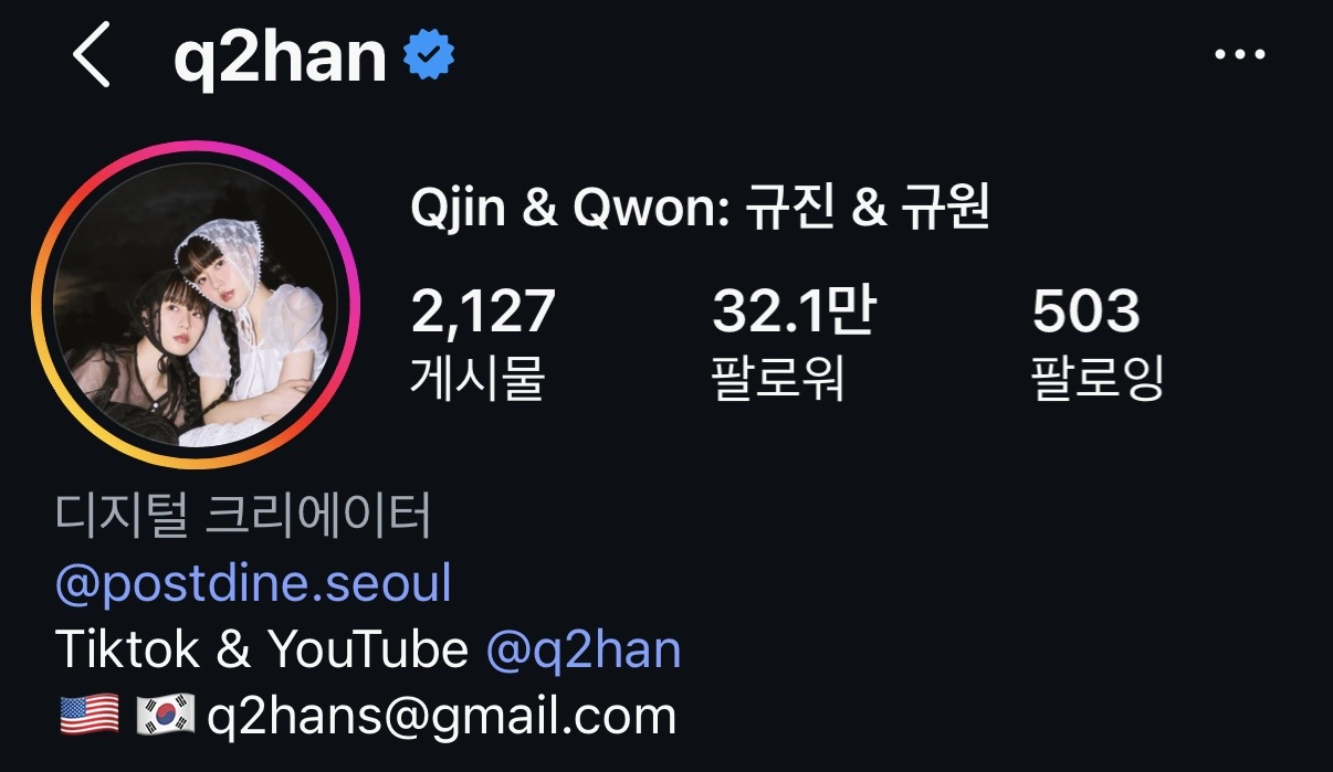 @q2han