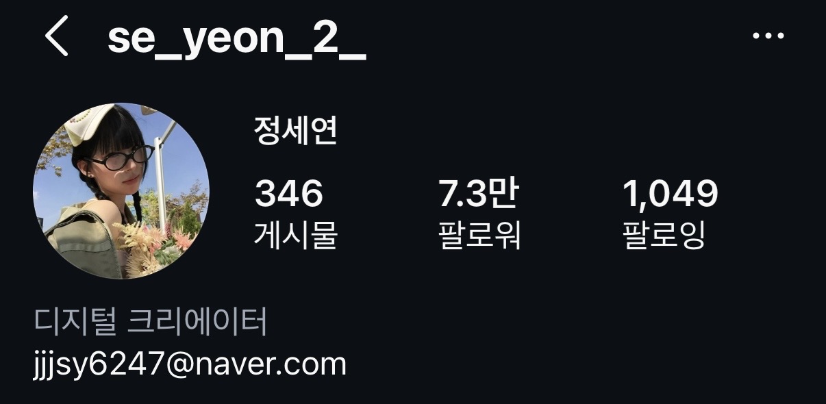 @se_yeon_2_