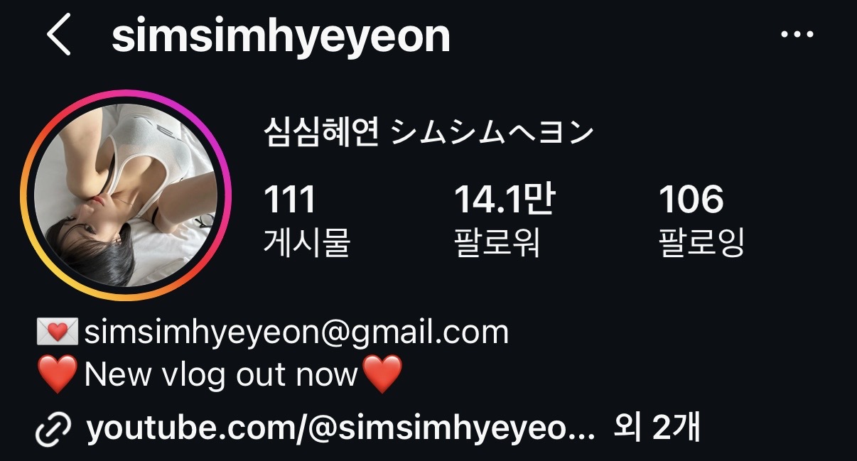 @simsimhyeyeon