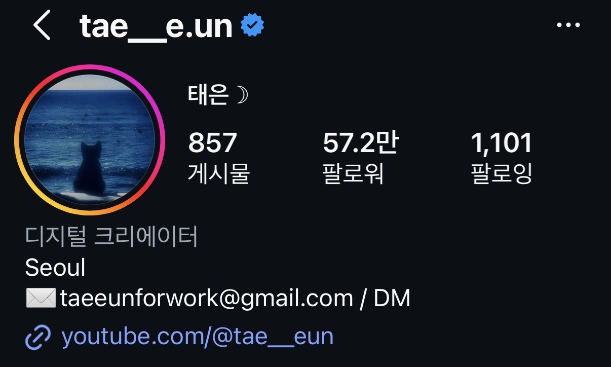 @tae__e.un
