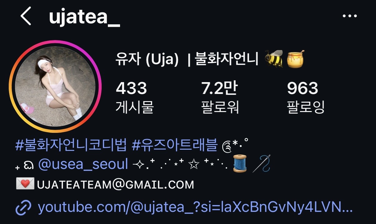 @ujatea_