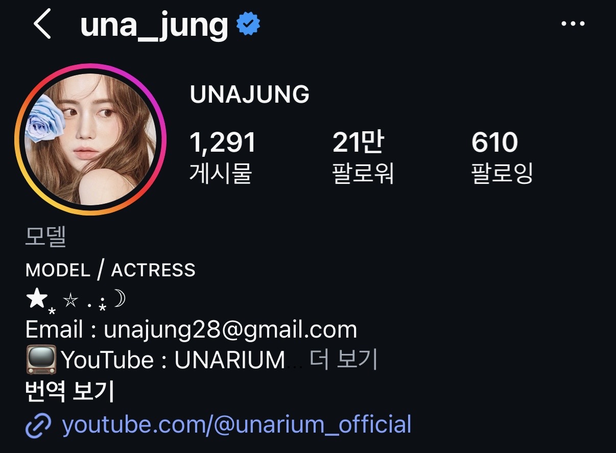 @una_jung